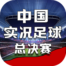 147体育手机直播截图4