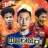 今年会官网