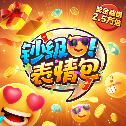 6分彩票软件下载