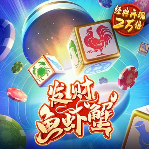 天博 克罗地亚