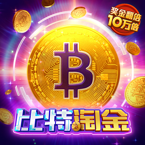 白菜网送体验金无需申请