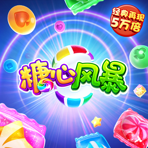 芒果体育app官方下载最新版