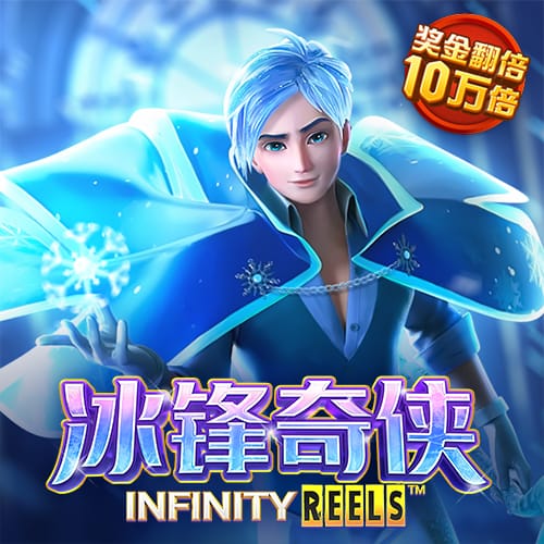 极速百家家乐下载