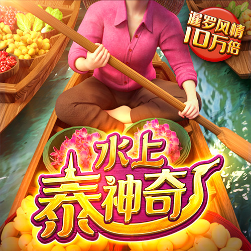 牛八体育