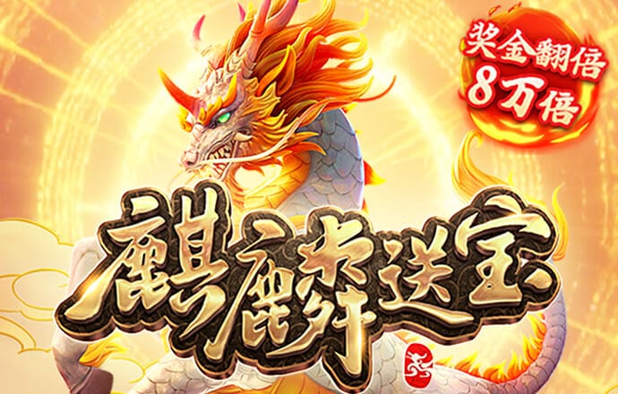正版星力官网游戏