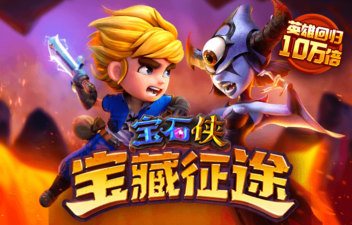 幸运彩票大全平台下载app