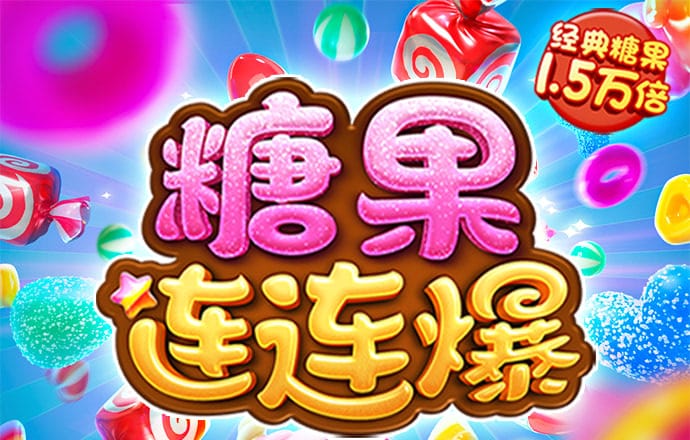 8883新莆京app