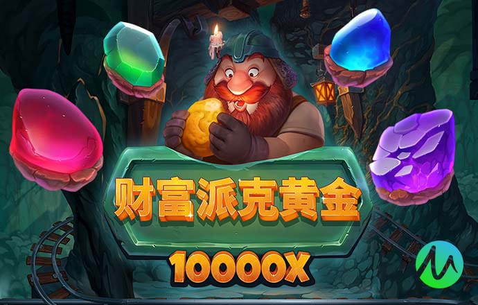佳博体育官网登录平台