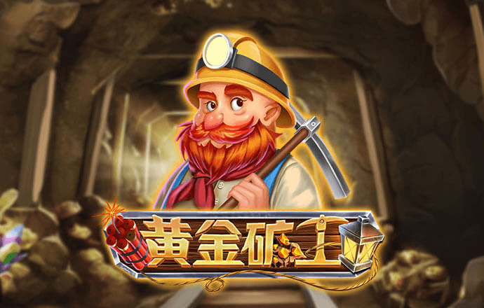 云顶集团3118acm