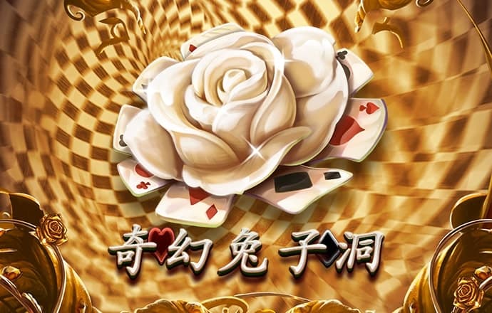 华体汇平台app下载