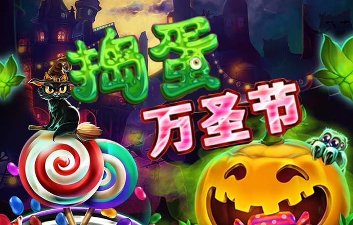 hq环球体育