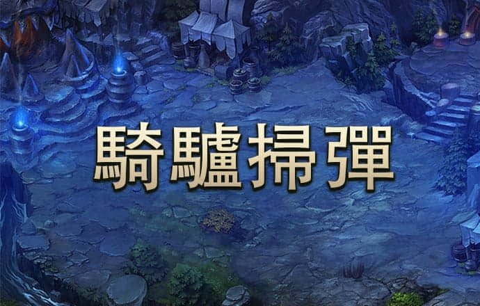 944cc免费资料大全天下