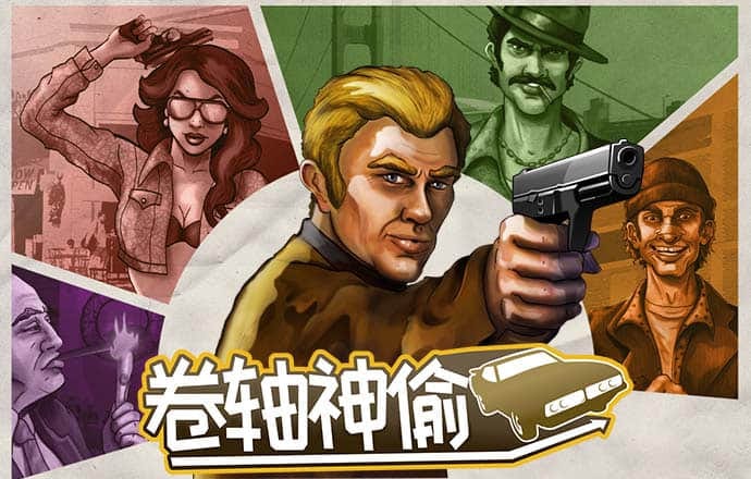pg麻将胡了高分视频