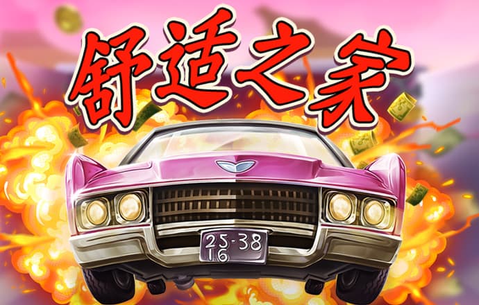 so米体育app下载