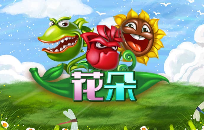 新黄金城XHJC.2222
