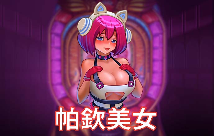 ai体育