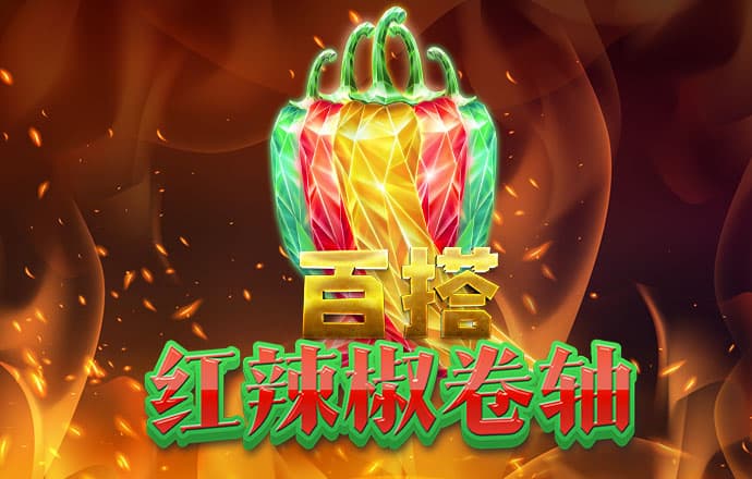 澳门皇冠app下载