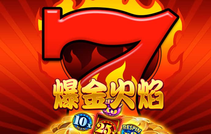 下载送彩金38元